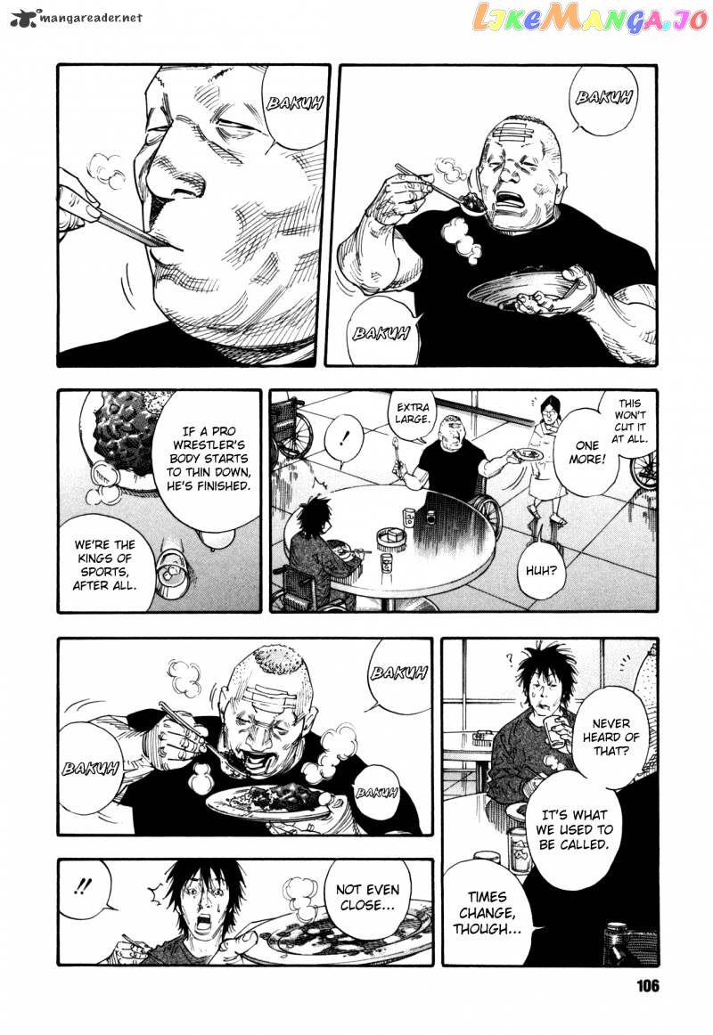 Real, Chapter 52 image 10